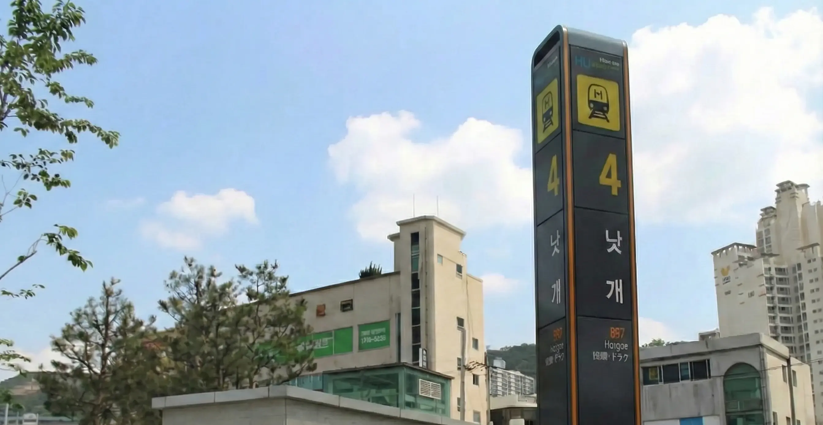 오시는 길 페이지 배경